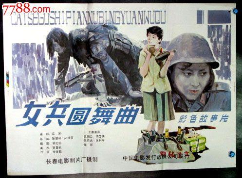 贵州高中毕业证照片